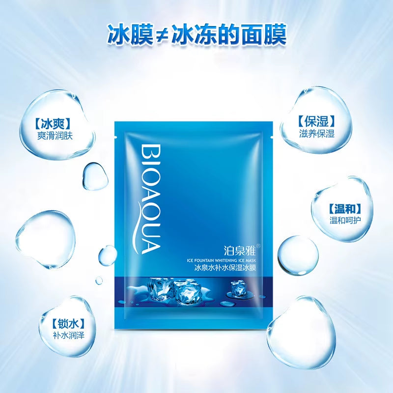 BIOAQUA Ice Fountain Whitening Facial Mask Cool Hydrating Moisturizing Oil Control Brighten Face Mask Skin Care